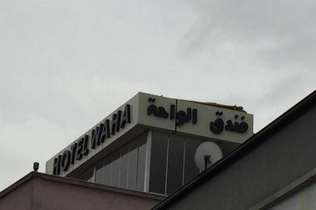 Photo of Others in Osmangazi