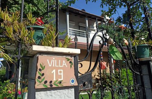 Ilica Hotel | Villa 19 Apart Otel